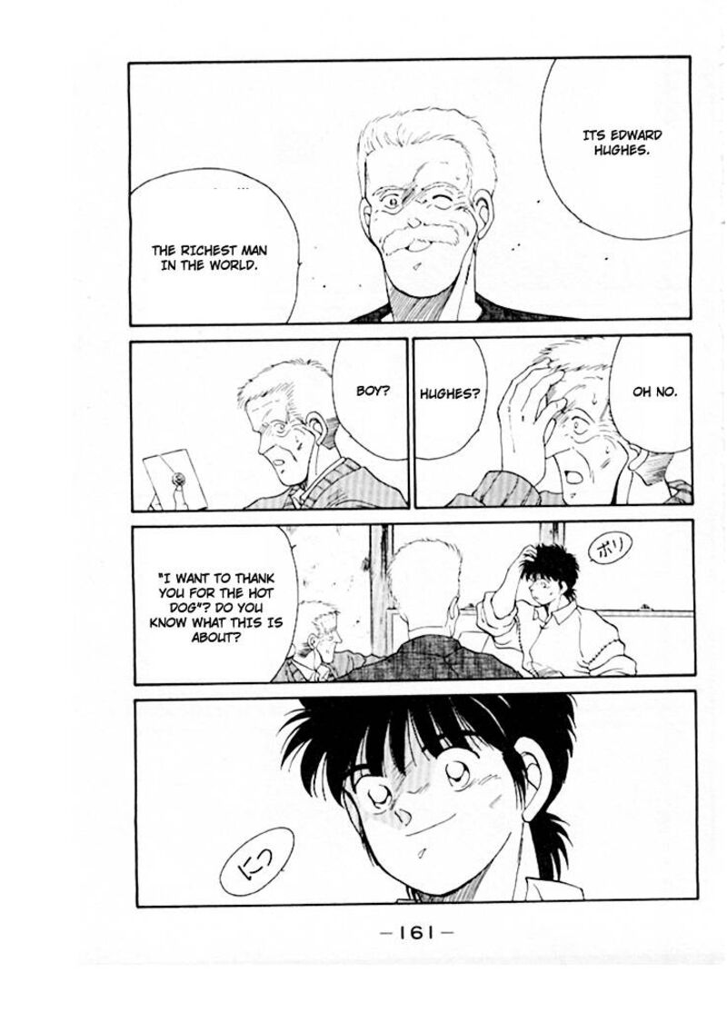 Shura No Mon Iden Fudekage 46 20