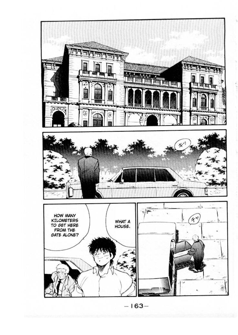 Shura No Mon Iden Fudekage 46 22