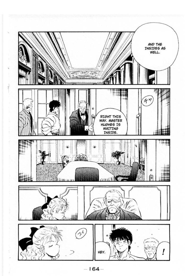 Shura No Mon Iden Fudekage 46 23