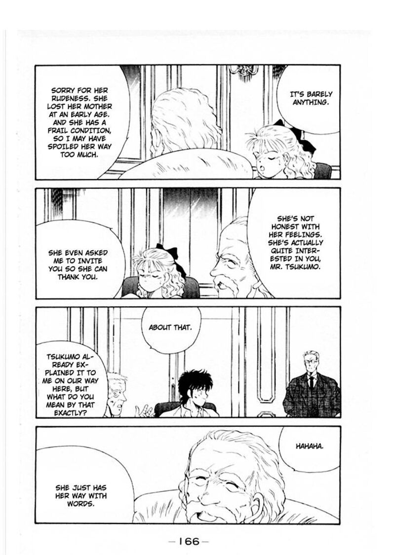 Shura No Mon Iden Fudekage 46 25