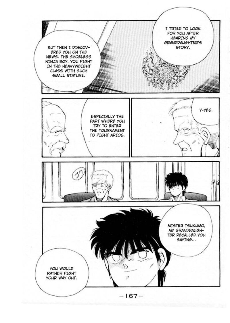 Shura No Mon Iden Fudekage 46 26