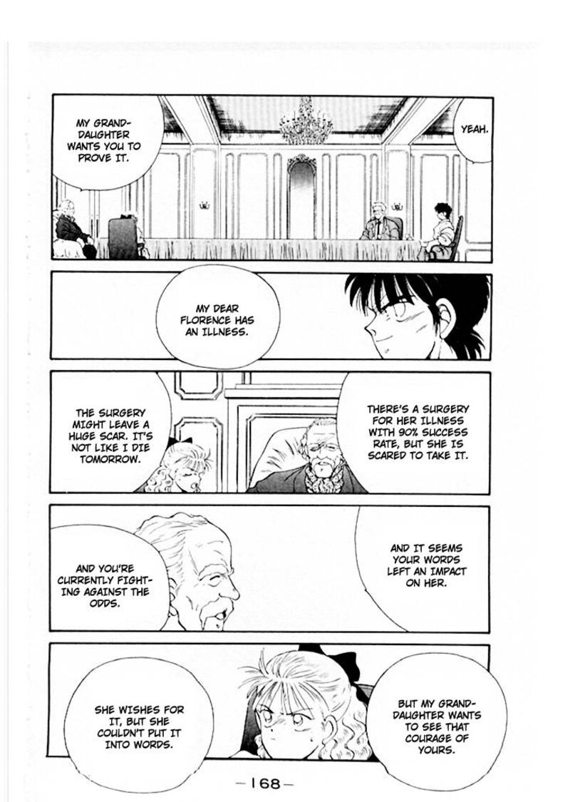 Shura No Mon Iden Fudekage 46 27