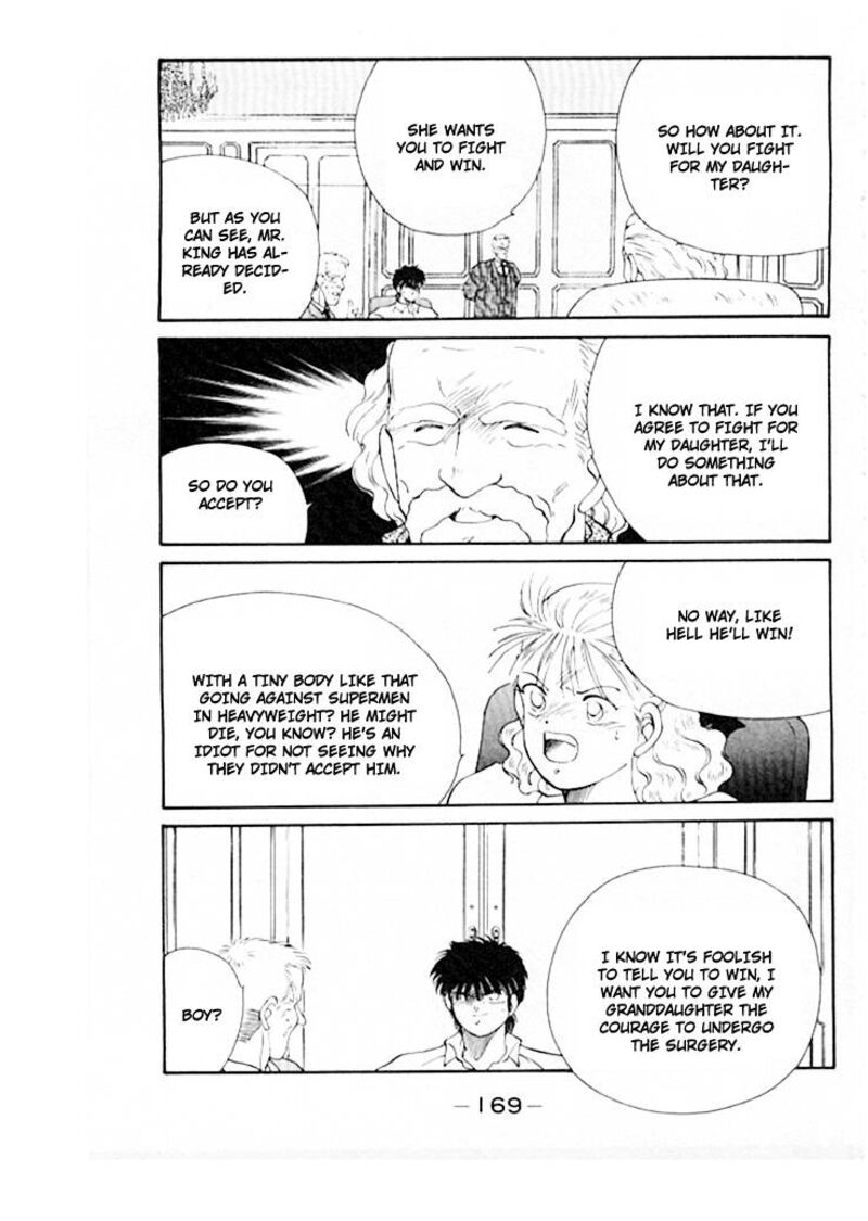 Shura No Mon Iden Fudekage 46 28