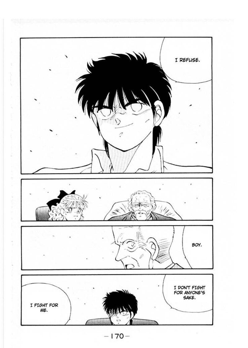 Shura No Mon Iden Fudekage 46 29