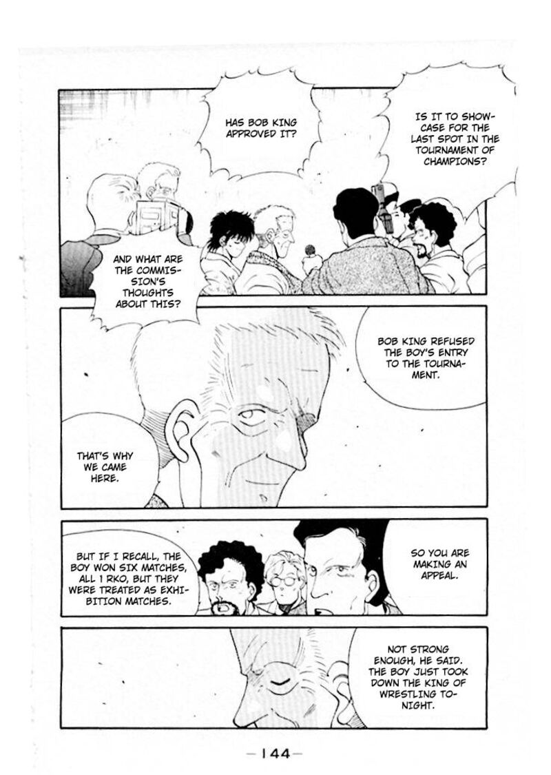 Shura No Mon Iden Fudekage 46 3