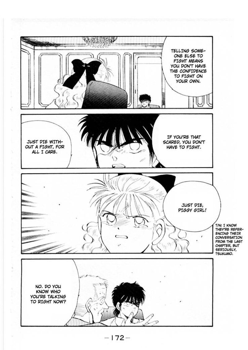 Shura No Mon Iden Fudekage 46 31
