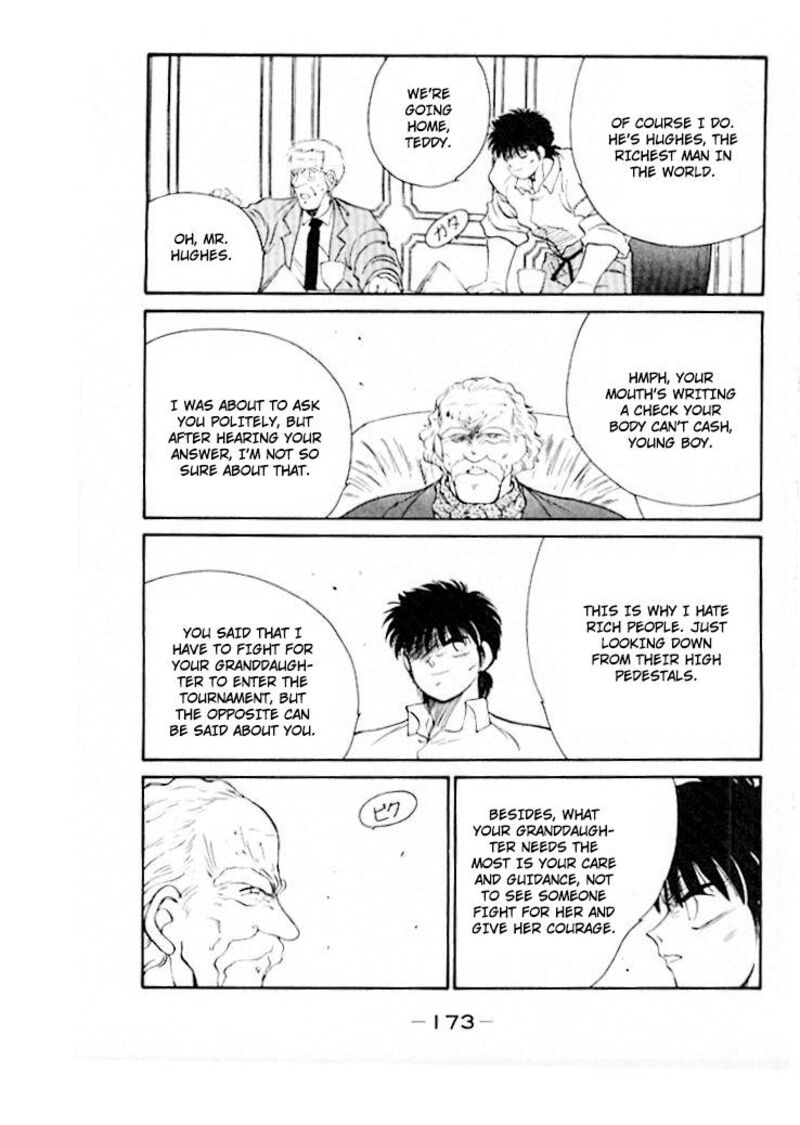 Shura No Mon Iden Fudekage 46 32