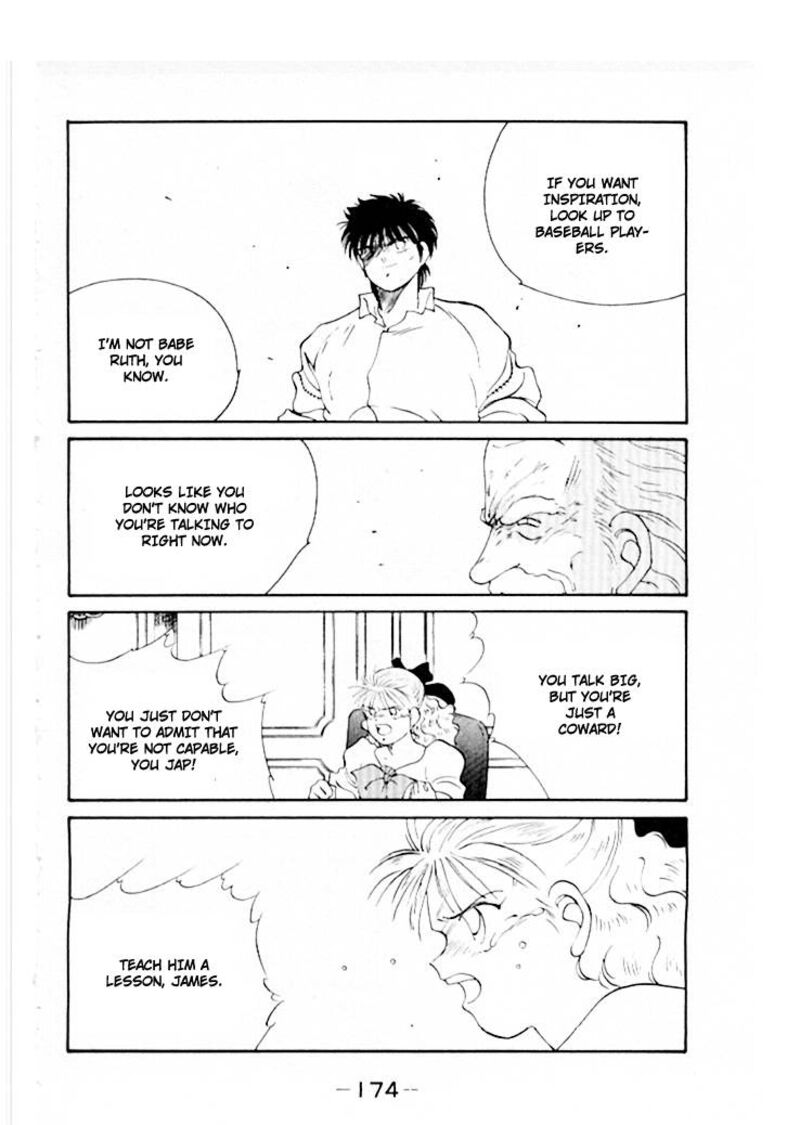 Shura No Mon Iden Fudekage 46 33
