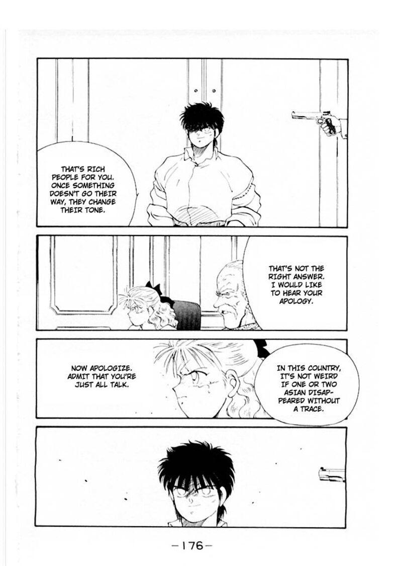 Shura No Mon Iden Fudekage 46 35