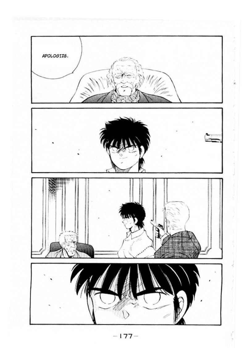 Shura No Mon Iden Fudekage 46 36