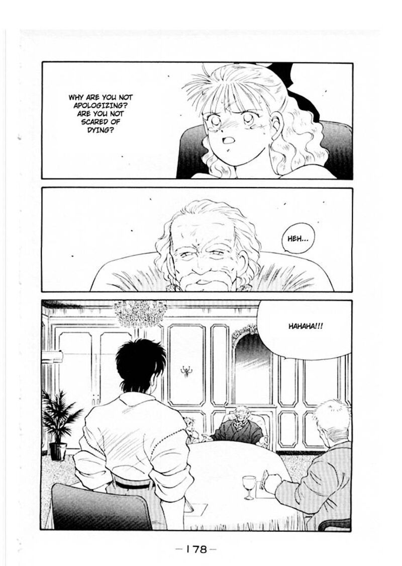 Shura No Mon Iden Fudekage 46 37