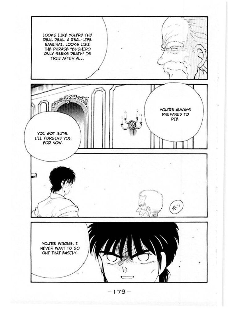 Shura No Mon Iden Fudekage 46 38