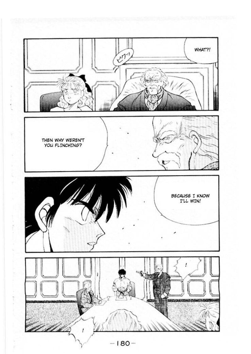 Shura No Mon Iden Fudekage 46 39