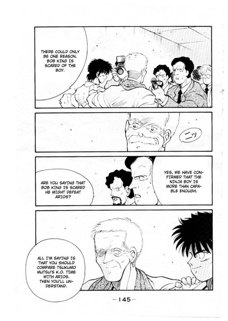 Shura No Mon Iden Fudekage 46 4