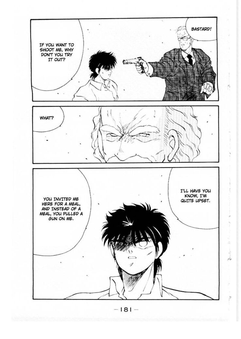 Shura No Mon Iden Fudekage 46 40