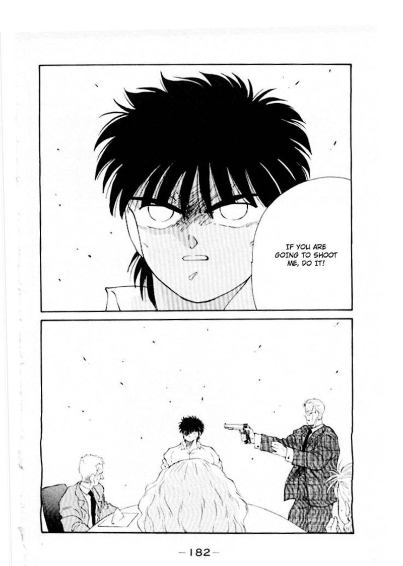 Shura No Mon Iden Fudekage 46 41