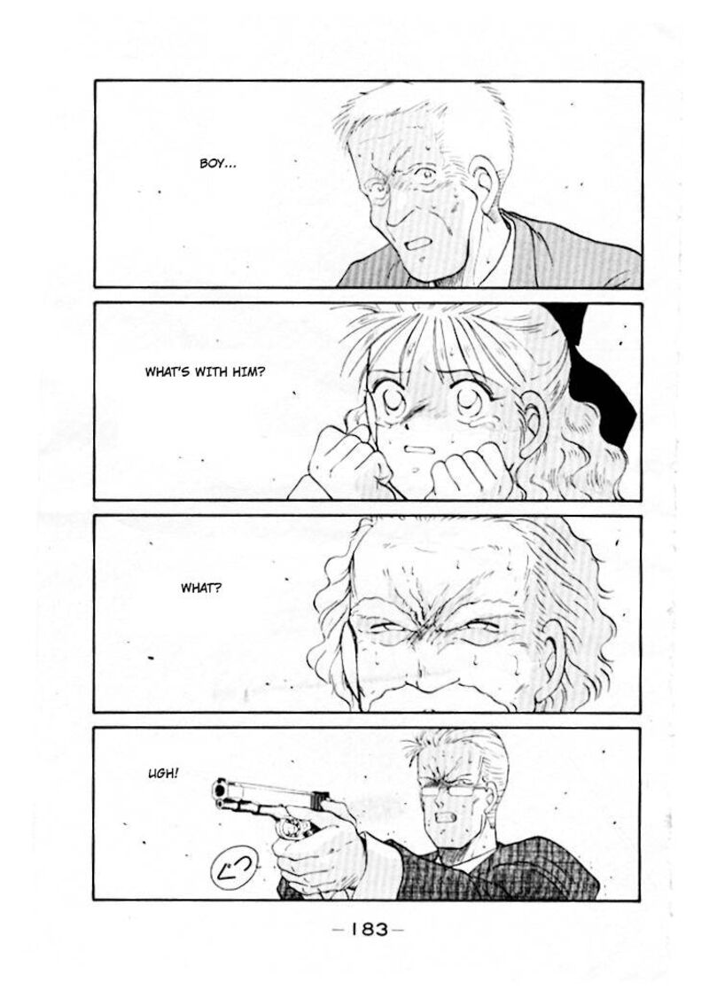 Shura No Mon Iden Fudekage 46 42