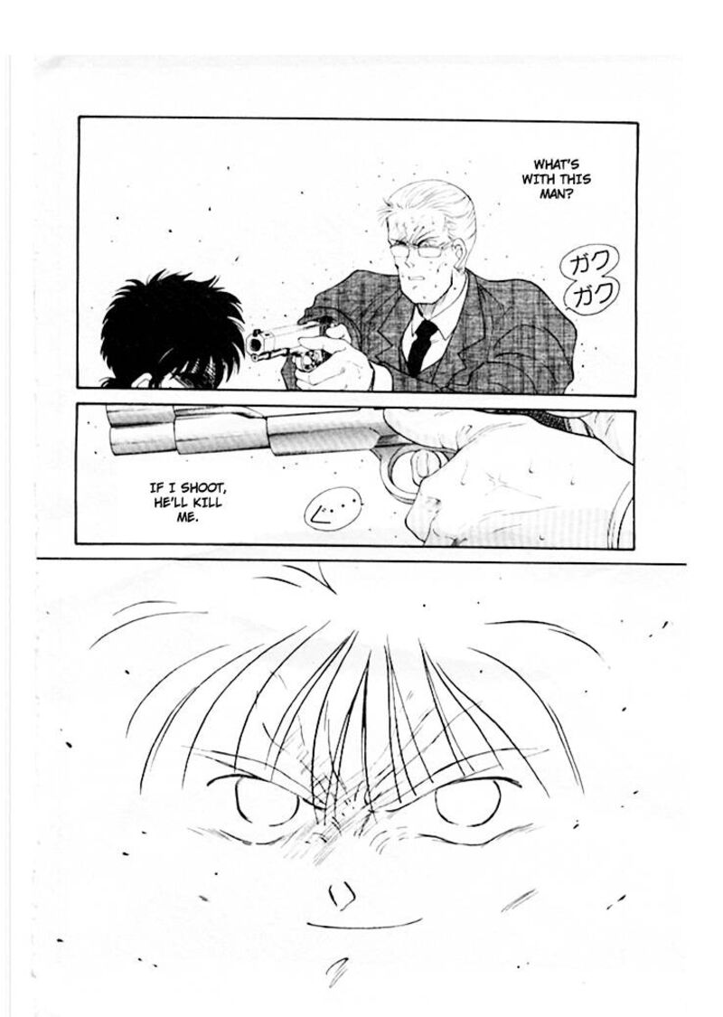 Shura No Mon Iden Fudekage 46 43