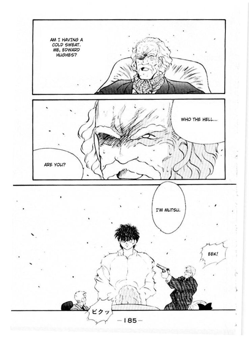 Shura No Mon Iden Fudekage 46 44