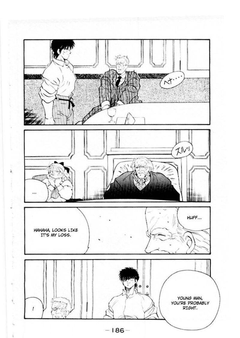 Shura No Mon Iden Fudekage 46 45