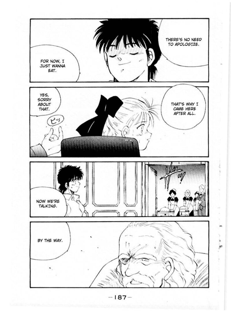 Shura No Mon Iden Fudekage 46 46