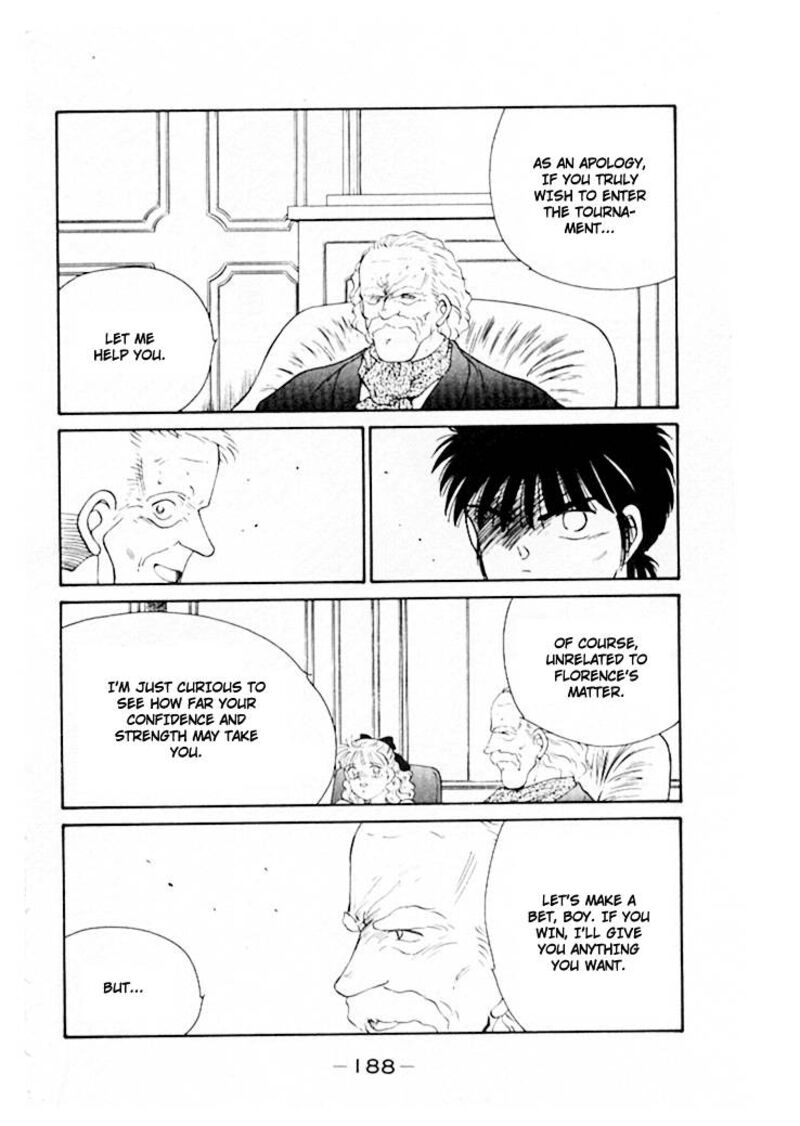Shura No Mon Iden Fudekage 46 47