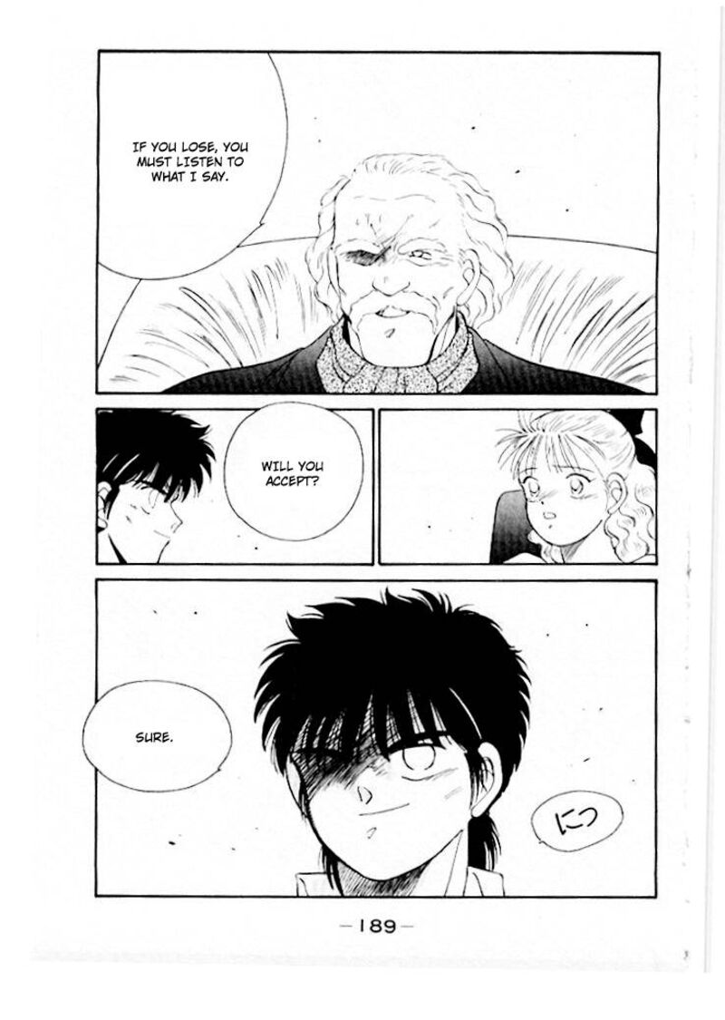Shura No Mon Iden Fudekage 46 48