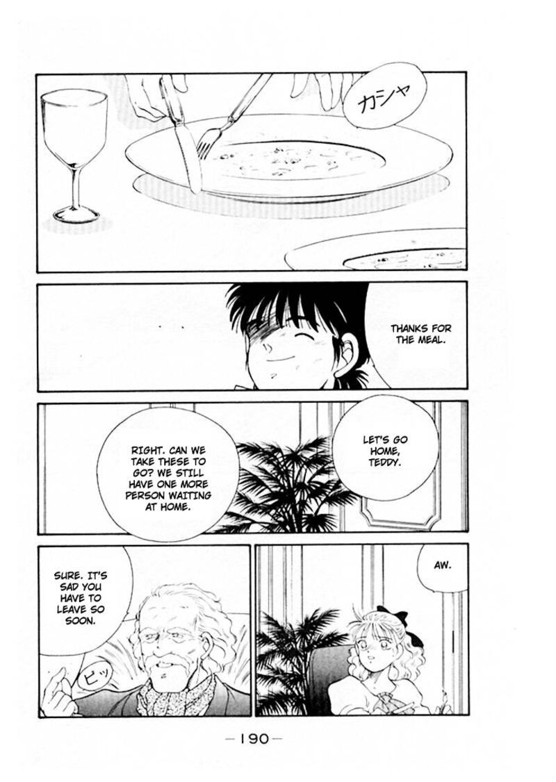 Shura No Mon Iden Fudekage 46 49