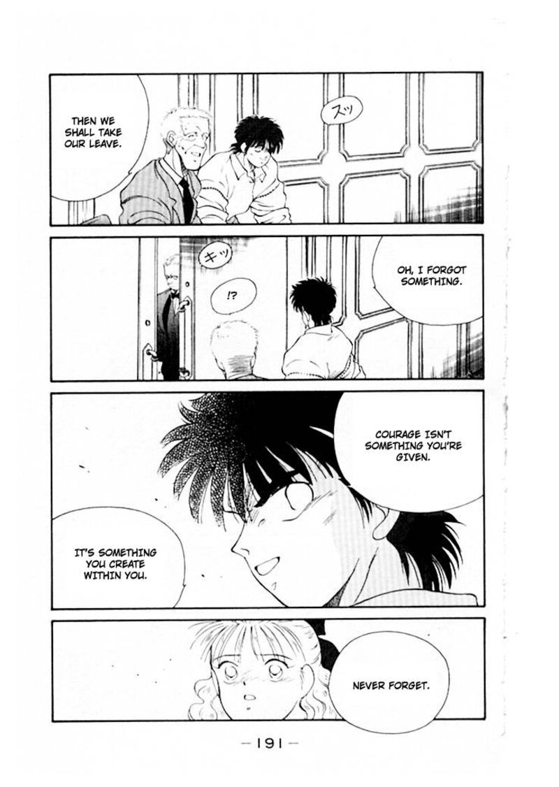 Shura No Mon Iden Fudekage 46 50
