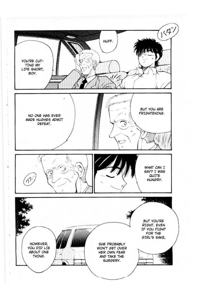 Shura No Mon Iden Fudekage 46 53