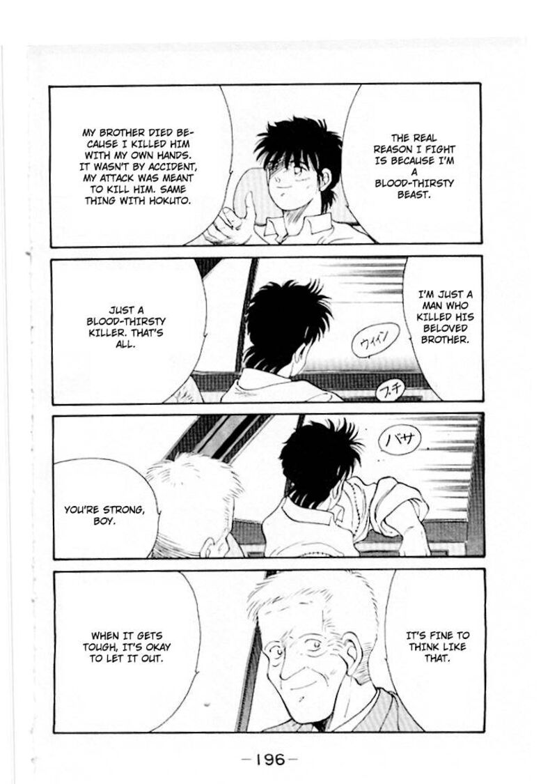 Shura No Mon Iden Fudekage 46 55