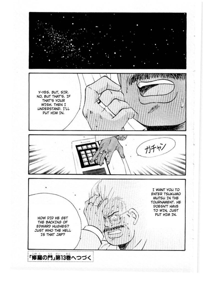Shura No Mon Iden Fudekage 46 56