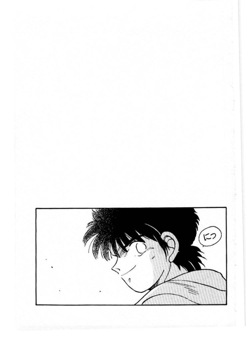 Shura No Mon Iden Fudekage 46 58