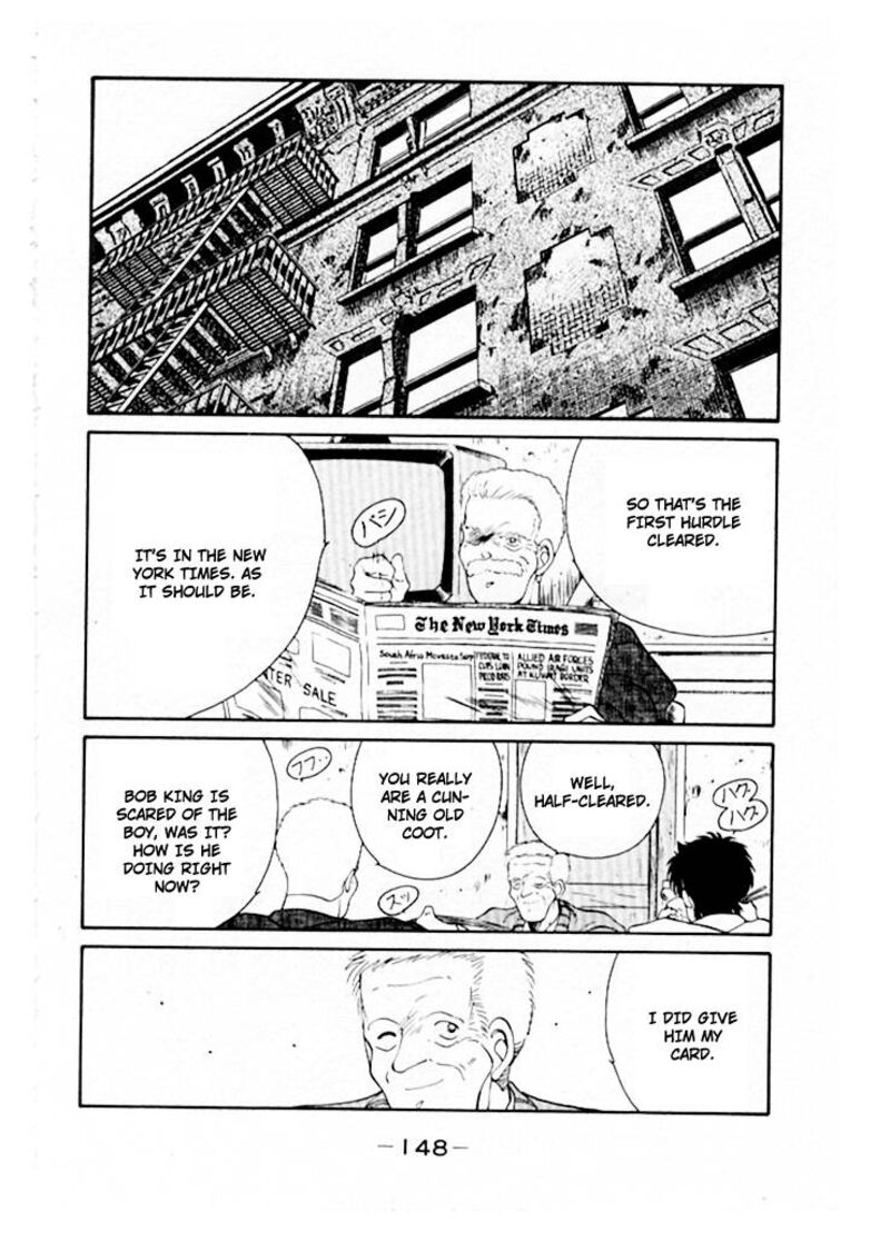 Shura No Mon Iden Fudekage 46 7