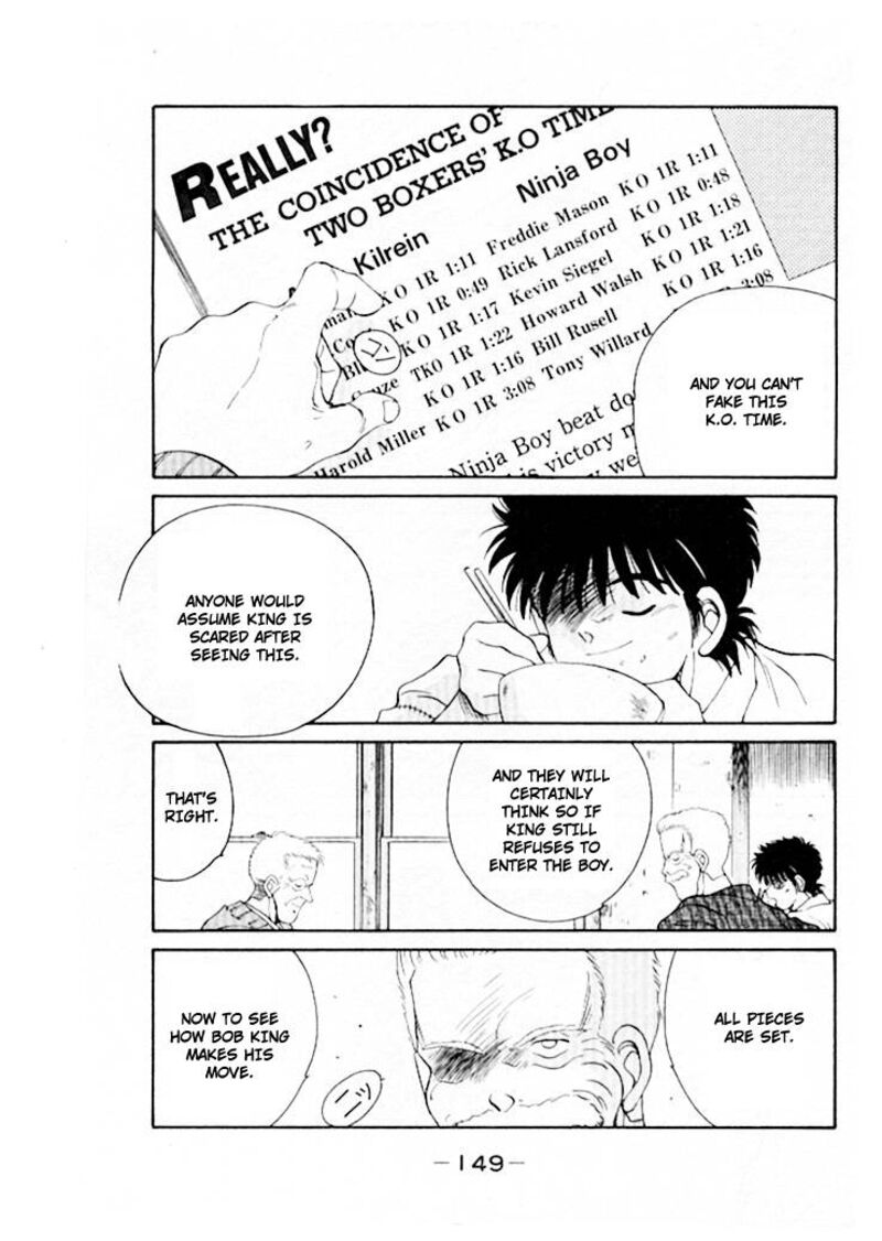 Shura No Mon Iden Fudekage 46 8
