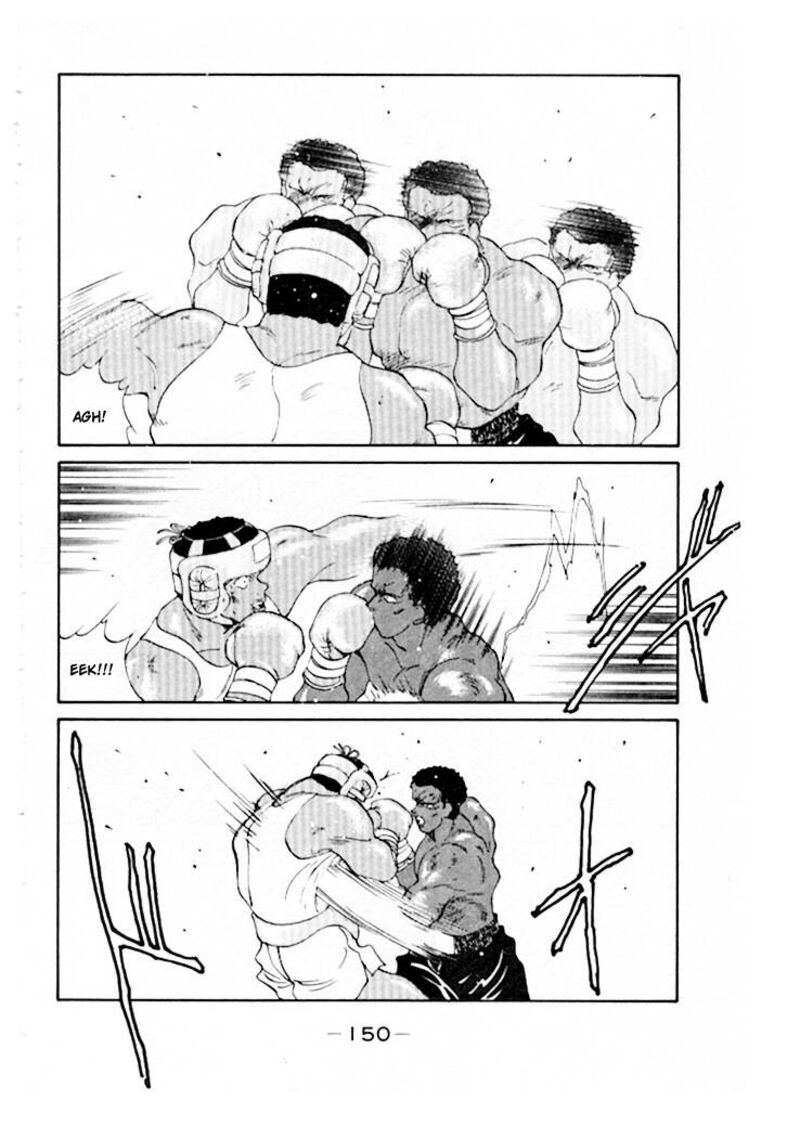 Shura No Mon Iden Fudekage 46 9