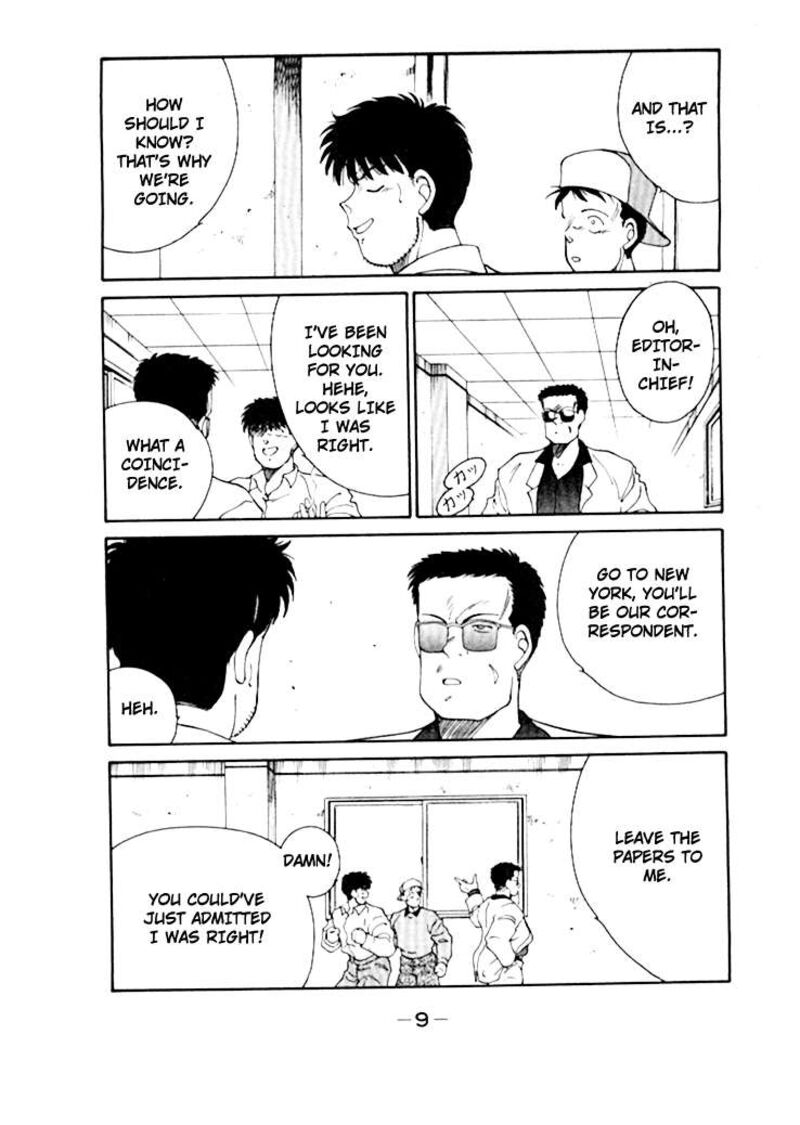 Shura No Mon Iden Fudekage 47 13