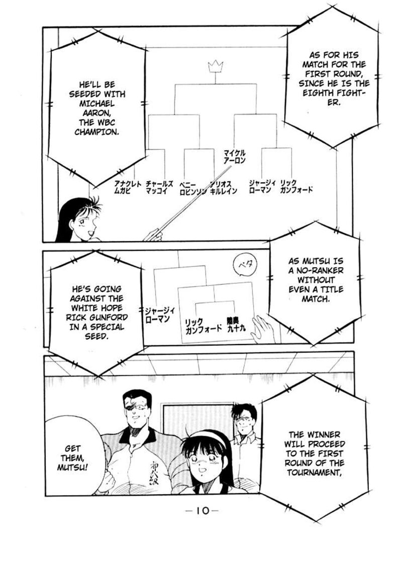 Shura No Mon Iden Fudekage 47 14