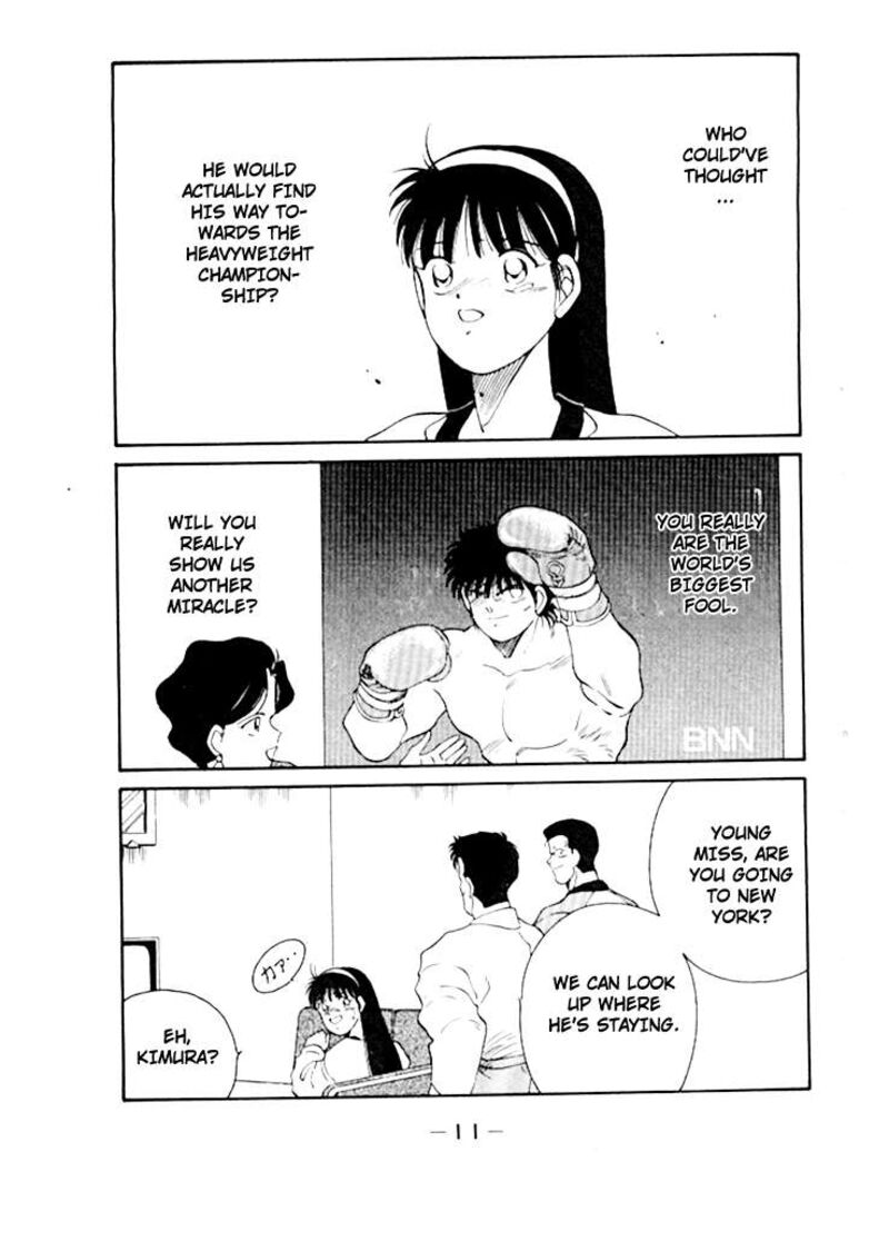 Shura No Mon Iden Fudekage 47 15