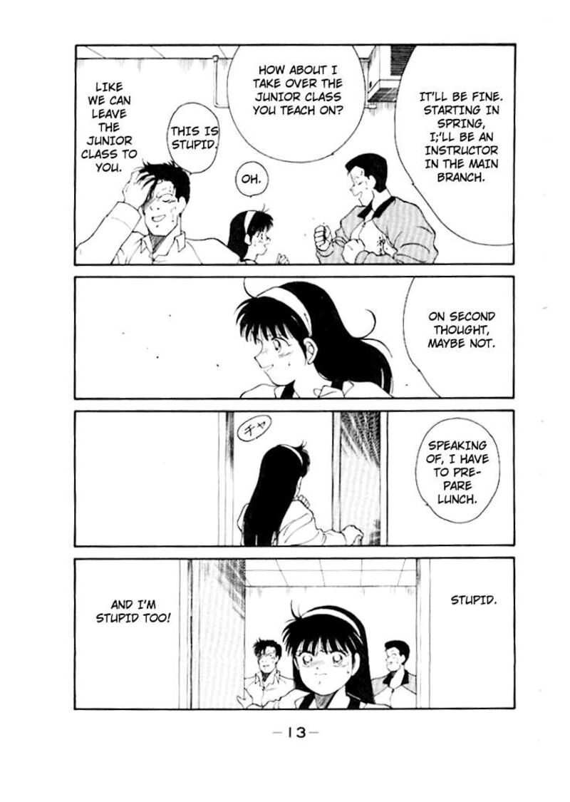 Shura No Mon Iden Fudekage 47 17