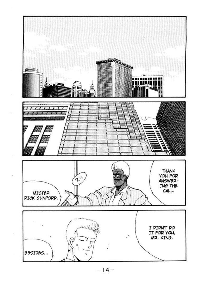 Shura No Mon Iden Fudekage 47 18