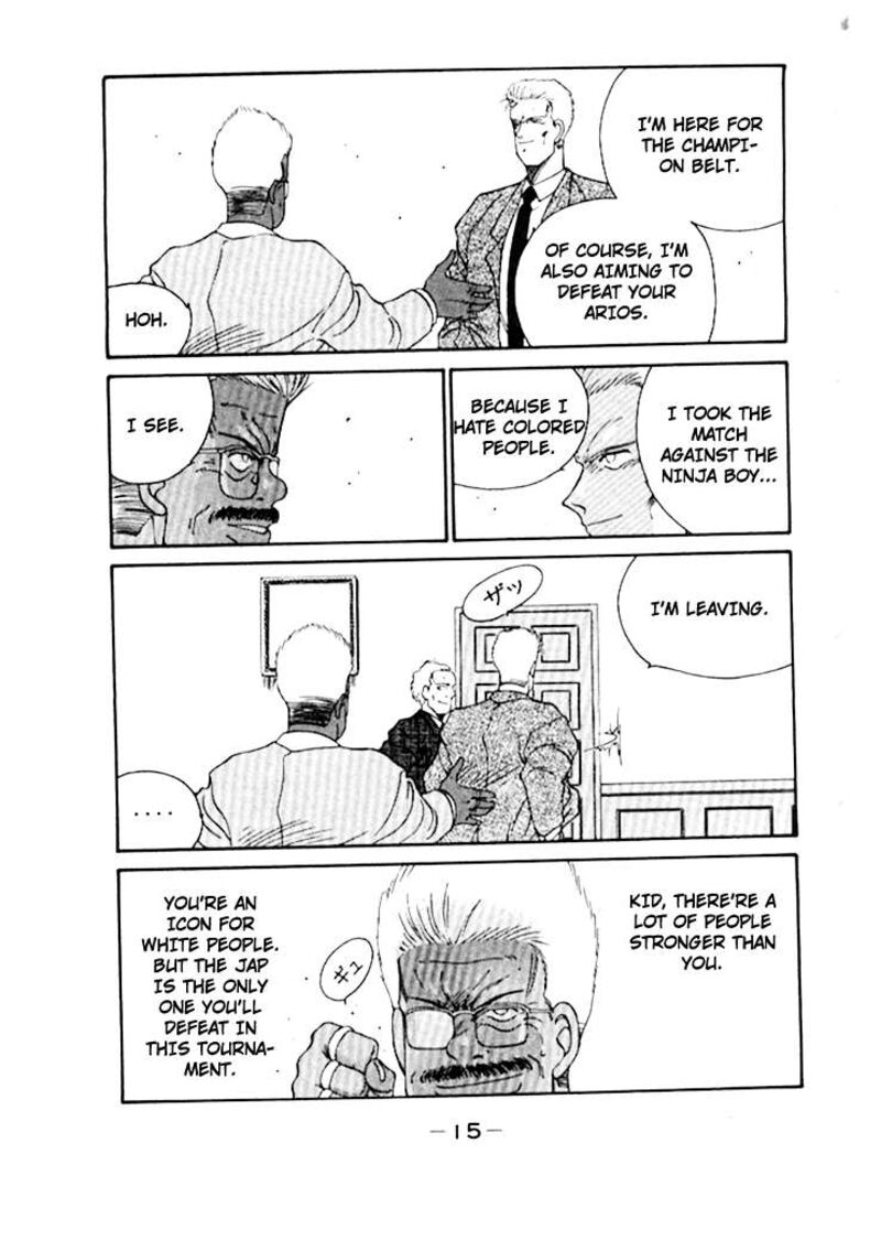 Shura No Mon Iden Fudekage 47 19