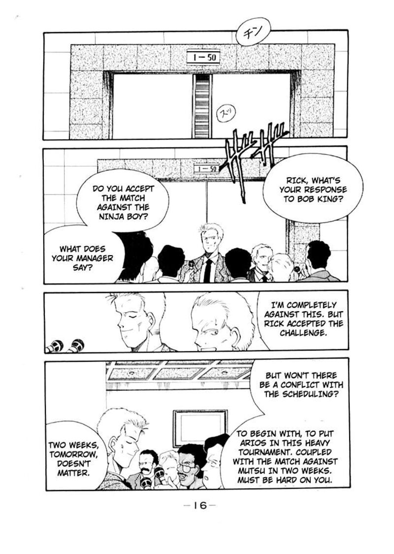 Shura No Mon Iden Fudekage 47 20
