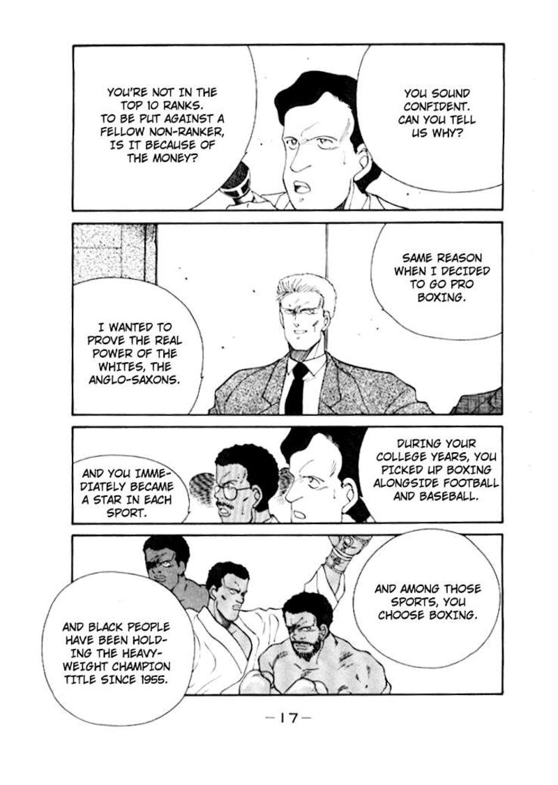 Shura No Mon Iden Fudekage 47 21