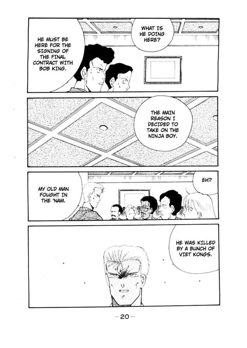 Shura No Mon Iden Fudekage 47 24