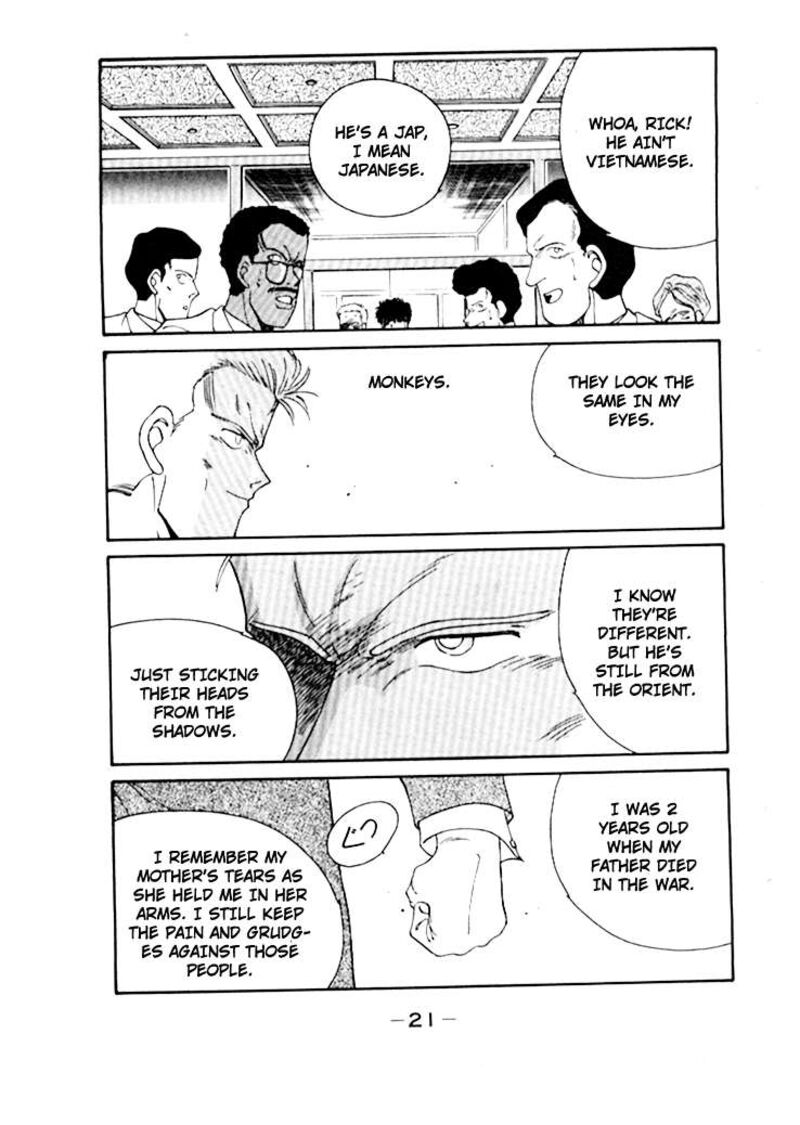 Shura No Mon Iden Fudekage 47 25