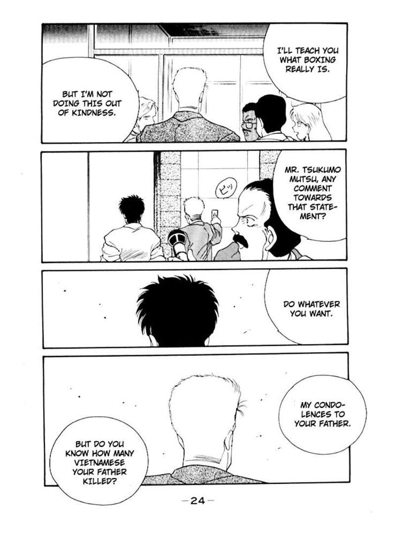 Shura No Mon Iden Fudekage 47 28