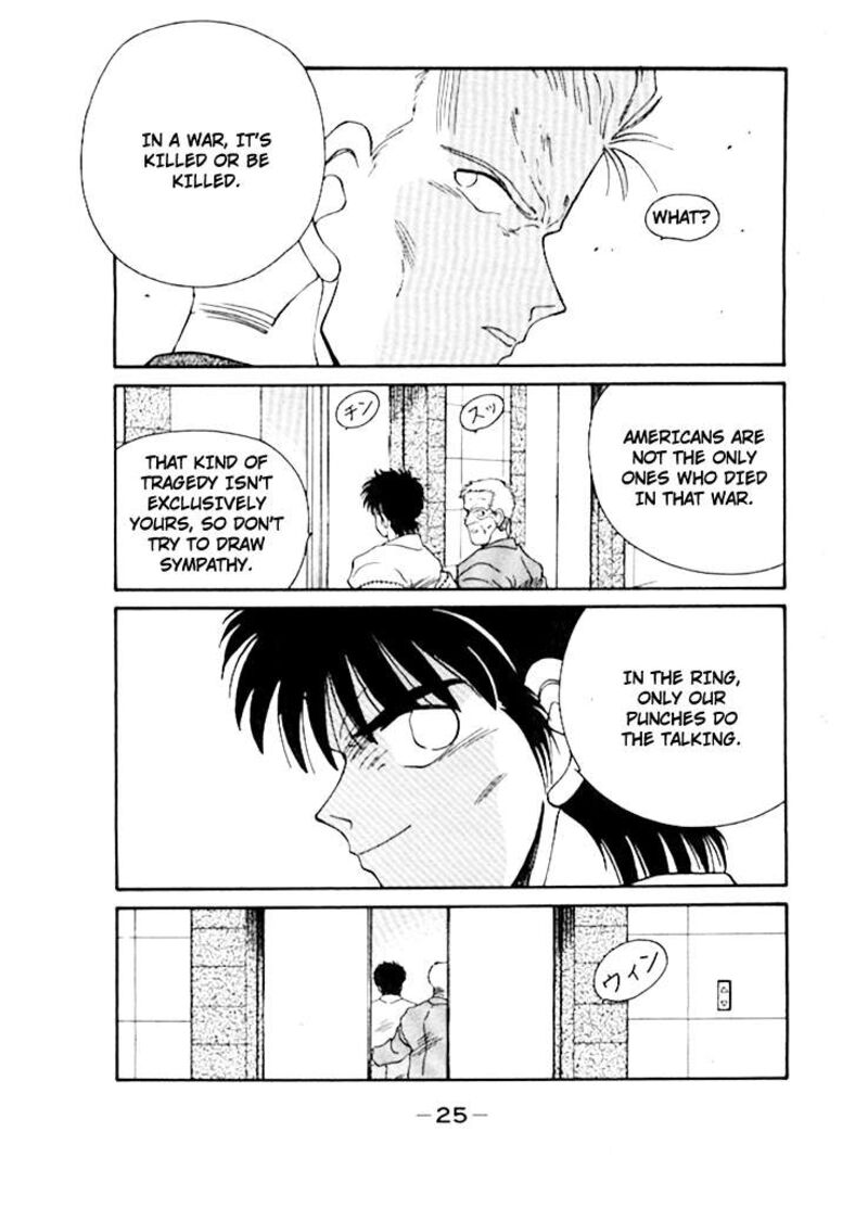 Shura No Mon Iden Fudekage 47 29