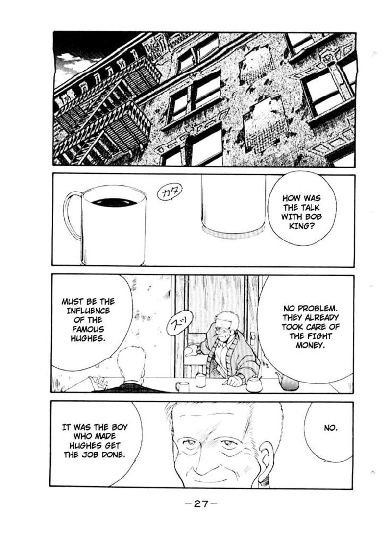 Shura No Mon Iden Fudekage 47 31