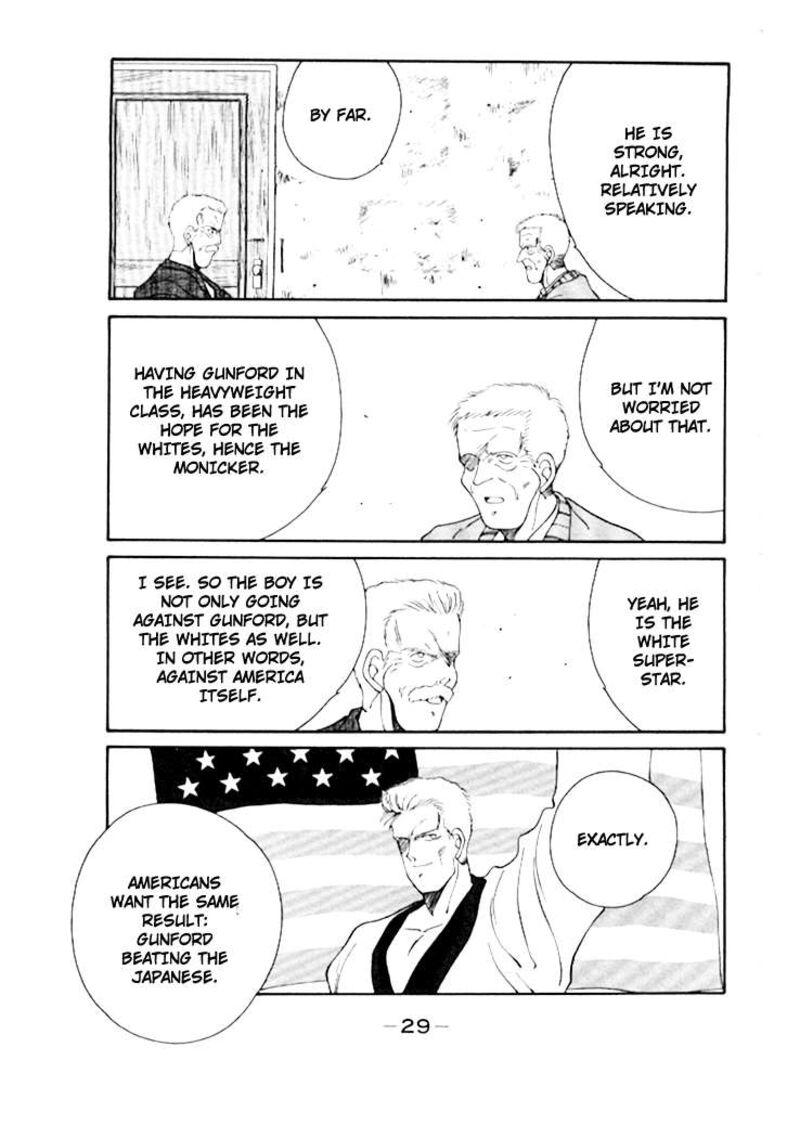 Shura No Mon Iden Fudekage 47 33